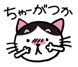 The District language,japan saga hukuoka sticker #2056087