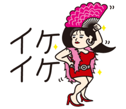 BUTTOBI-!BABLE GIRL sticker #2056334