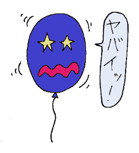 I am balloon man sticker #2056438