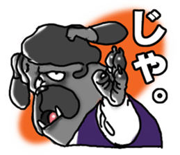 Yattaa! A cherf guard dog from Japan! sticker #2056457