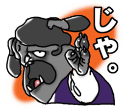 Yattaa! A cherf guard dog from Japan! sticker #2056457