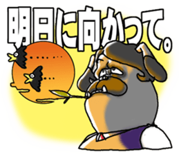 Yattaa! A cherf guard dog from Japan! sticker #2056458