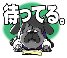 Yattaa! A cherf guard dog from Japan! sticker #2056473