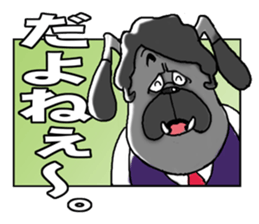 Yattaa! A cherf guard dog from Japan! sticker #2056478