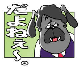 Yattaa! A cherf guard dog from Japan! sticker #2056478