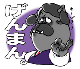 Yattaa! A cherf guard dog from Japan! sticker #2056479