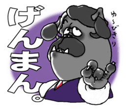 Yattaa! A cherf guard dog from Japan! sticker #2056479
