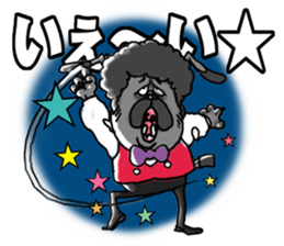 Yattaa! A cherf guard dog from Japan! sticker #2056486