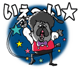 Yattaa! A cherf guard dog from Japan! sticker #2056486