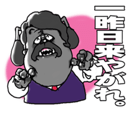 Yattaa! A cherf guard dog from Japan! sticker #2056491