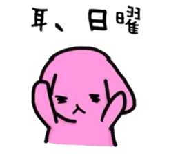 daily life words sticker #2056546