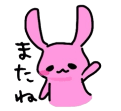 daily life words sticker #2056558