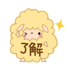 Cute Ms.Sheep sticker #2056635