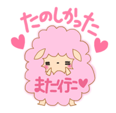 Cute Ms.Sheep sticker #2056636