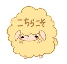 Cute Ms.Sheep sticker #2056642