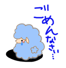 Cute Ms.Sheep sticker #2056648