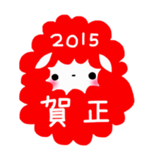 Cute Ms.Sheep sticker #2056652