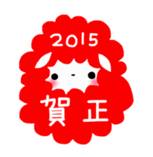 Cute Ms.Sheep sticker #2056652