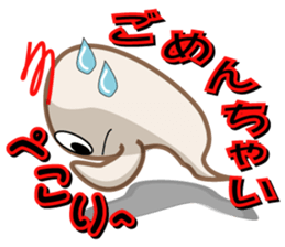 obakeno PALA tyan sticker #2056938