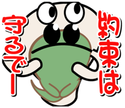 obakeno PALA tyan sticker #2056967