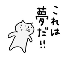 The cat which escapes from reality sticker #2057253