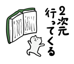 The cat which escapes from reality sticker #2057254