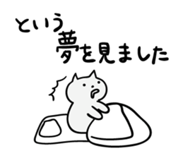 The cat which escapes from reality sticker #2057258