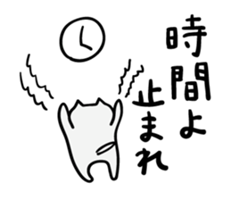 The cat which escapes from reality sticker #2057260