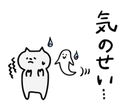 The cat which escapes from reality sticker #2057261