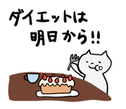 The cat which escapes from reality sticker #2057273