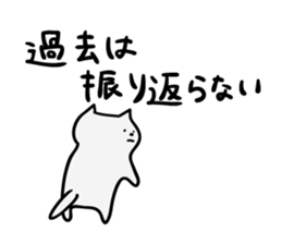 The cat which escapes from reality sticker #2057274