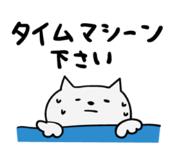 The cat which escapes from reality sticker #2057276