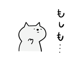 The cat which escapes from reality sticker #2057279