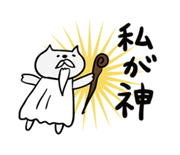 The cat which escapes from reality sticker #2057282