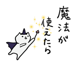 The cat which escapes from reality sticker #2057284