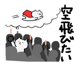 The cat which escapes from reality sticker #2057287