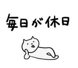 The cat which escapes from reality sticker #2057288