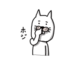 Cat sometimes chick sticker #2057296