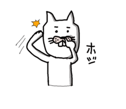 Cat sometimes chick sticker #2057302