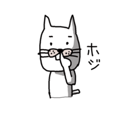 Cat sometimes chick sticker #2057307