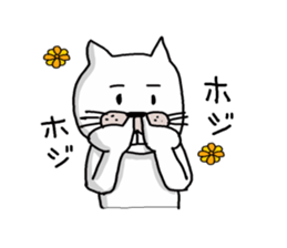 Cat sometimes chick sticker #2057321