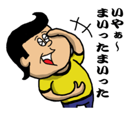 kasuo and dentyuneko sticker #2057938
