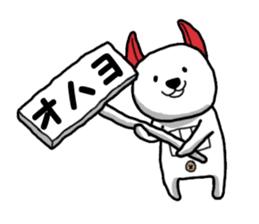 kasuo and dentyuneko sticker #2057953