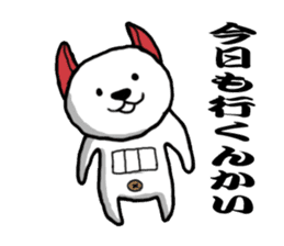 kasuo and dentyuneko sticker #2057955