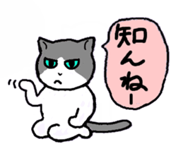 It is an Ibaraki dialect sticker #2058134