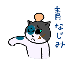 It is an Ibaraki dialect sticker #2058139