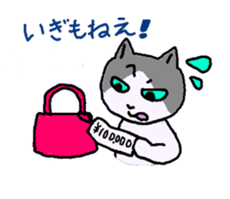 It is an Ibaraki dialect sticker #2058144