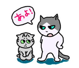 It is an Ibaraki dialect sticker #2058146