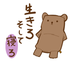 brown bear? sticker #2058293