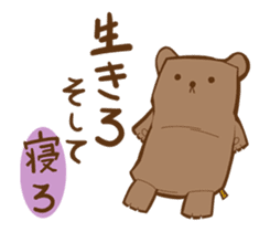 brown bear? sticker #2058293